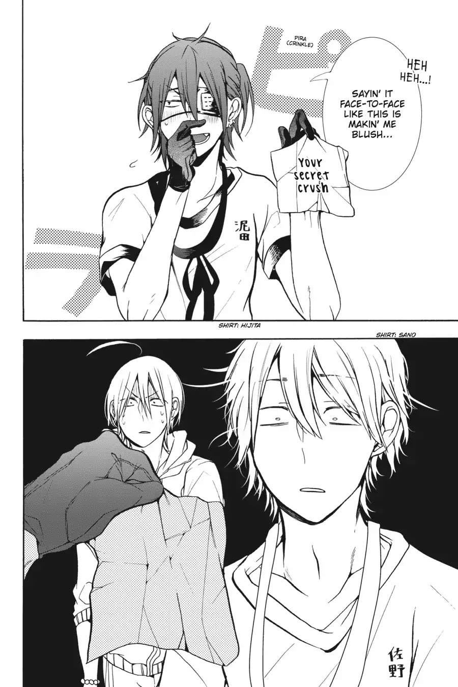 Youkai Gakkou no Sensei Hajimemashita! Chapter 14 - Page 24
