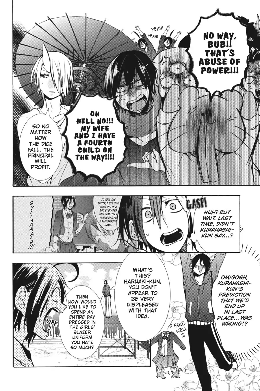 Youkai Gakkou no Sensei Hajimemashita! Chapter 14 - Page 4