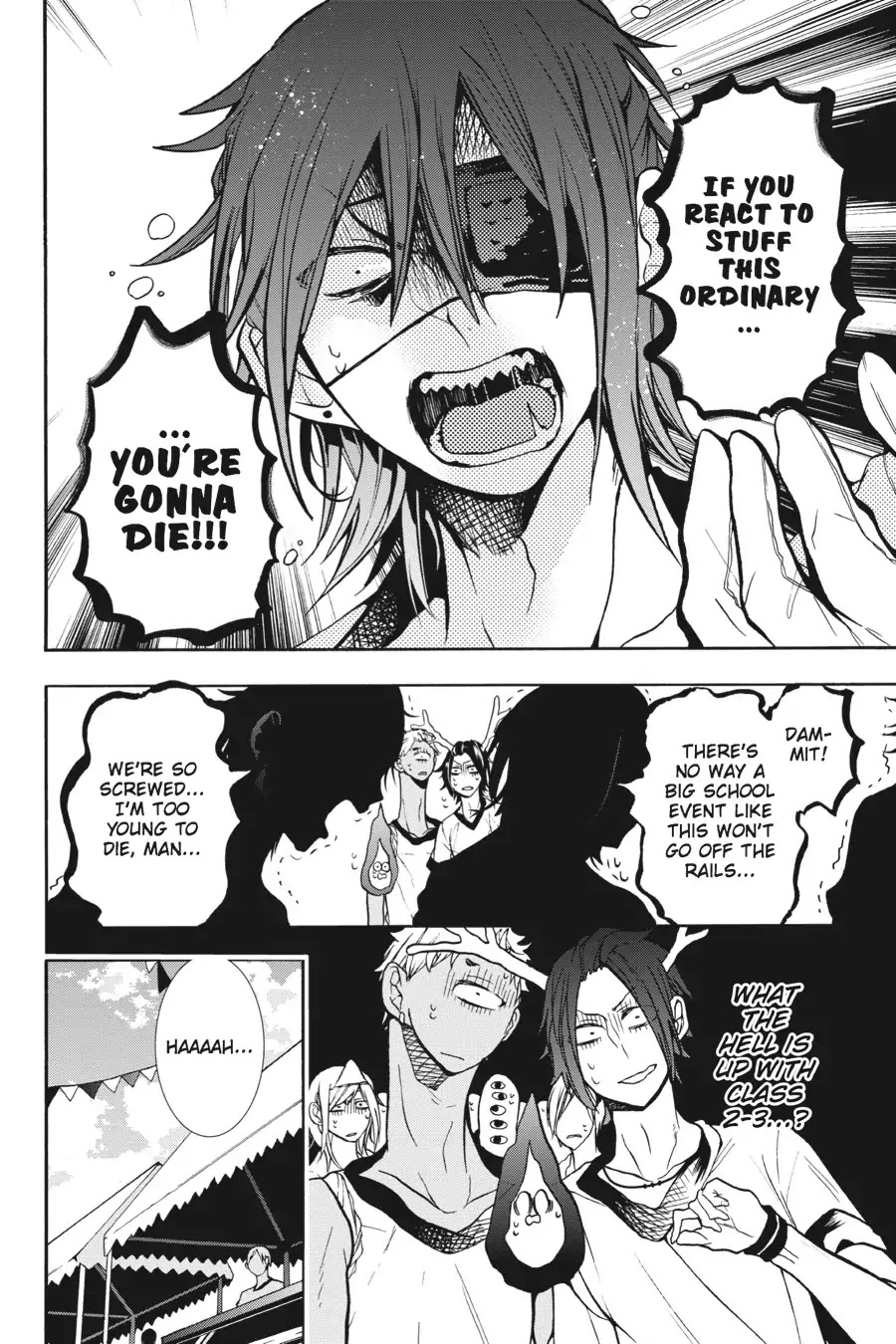 Youkai Gakkou no Sensei Hajimemashita! Chapter 14 - Page 6