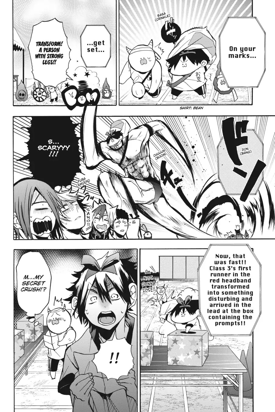 Youkai Gakkou no Sensei Hajimemashita! Chapter 14 - Page 8