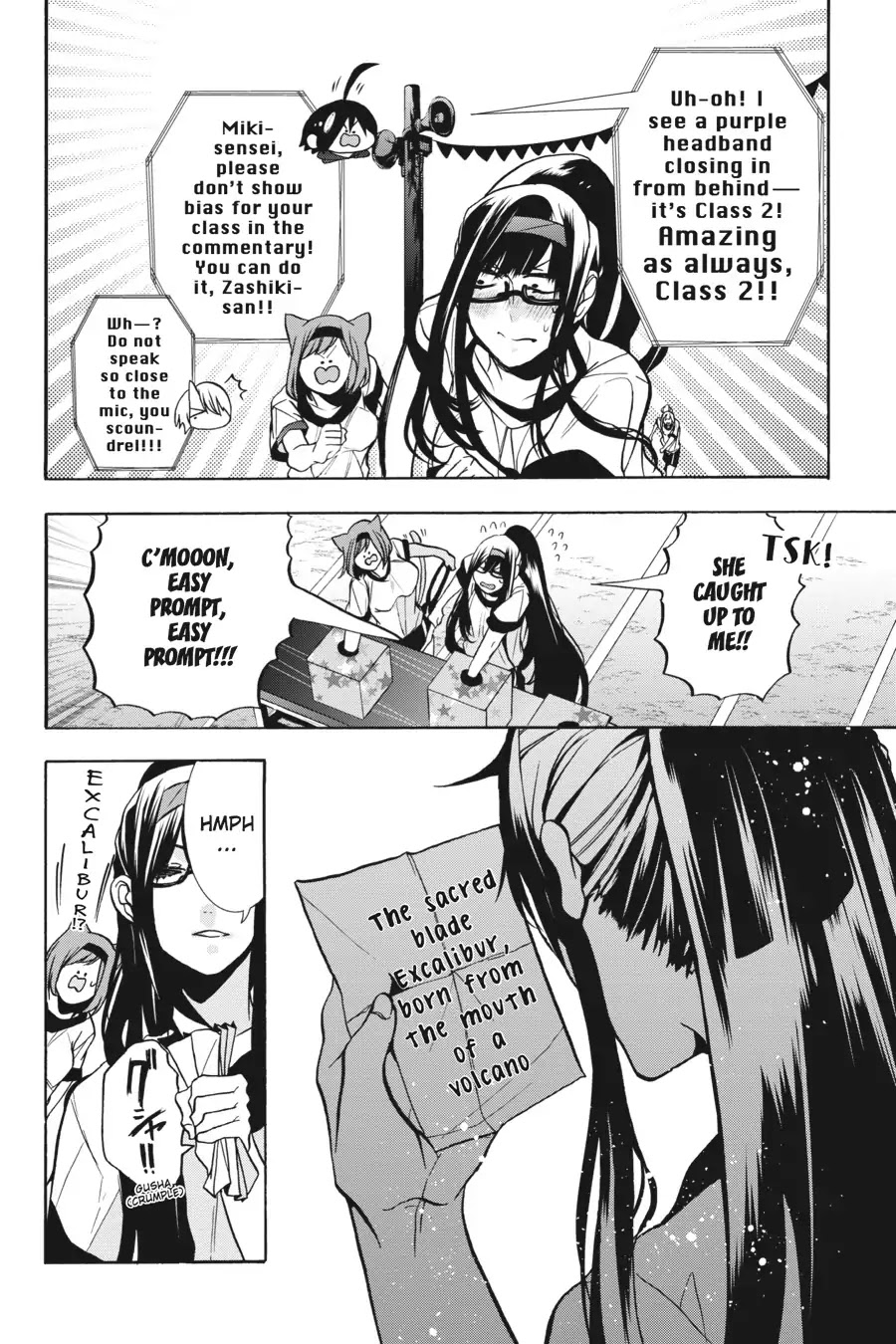 Youkai Gakkou no Sensei Hajimemashita! Chapter 14 - Page 10