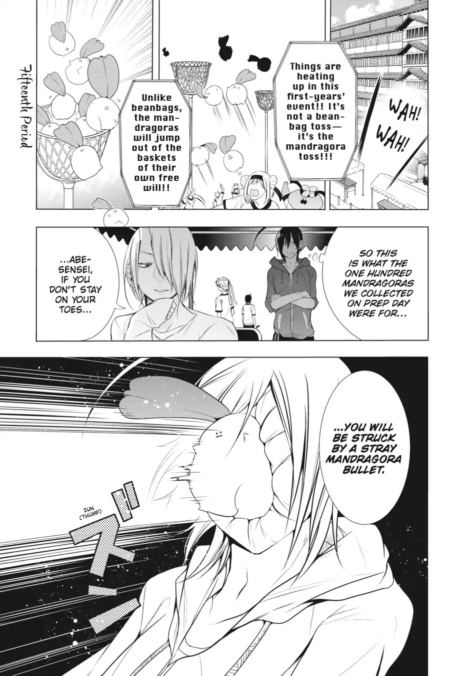 Youkai Gakkou no Sensei Hajimemashita! Chapter 15 - Page 1