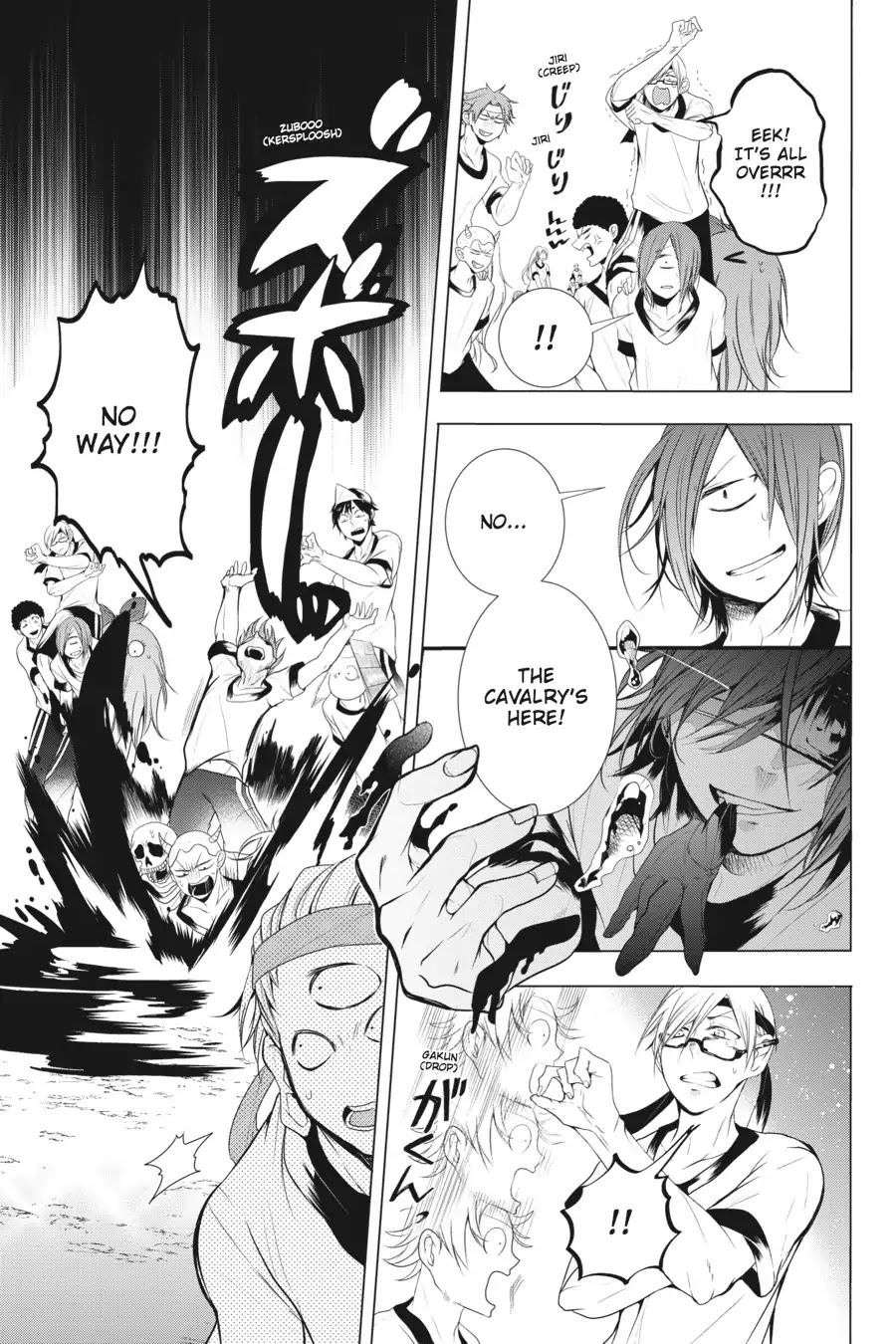 Youkai Gakkou no Sensei Hajimemashita! Chapter 15 - Page 11
