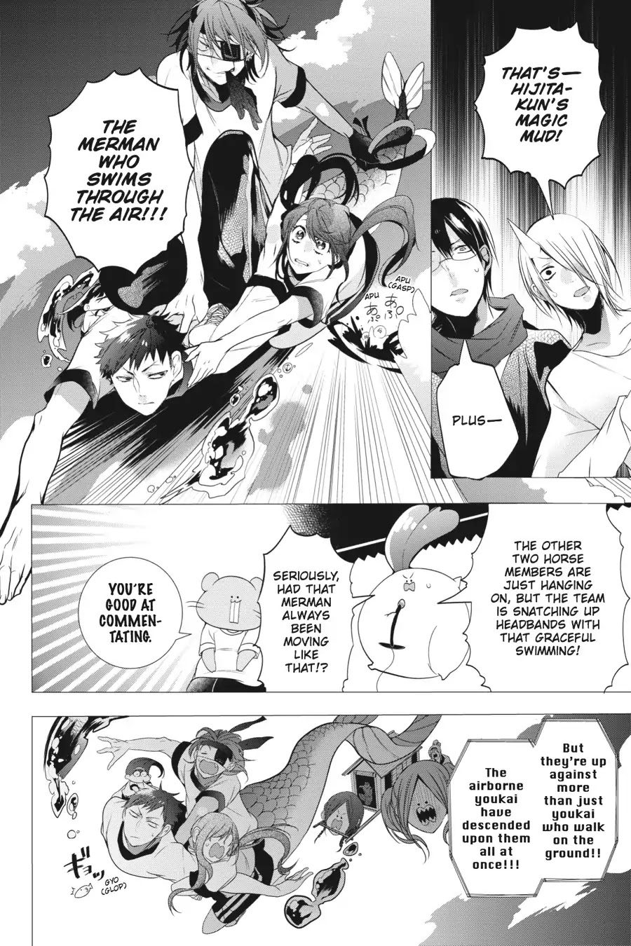 Youkai Gakkou no Sensei Hajimemashita! Chapter 15 - Page 12