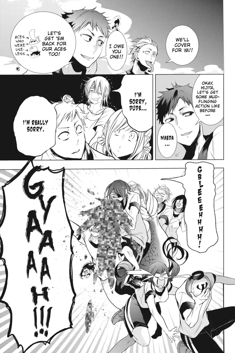 Youkai Gakkou no Sensei Hajimemashita! Chapter 15 - Page 15