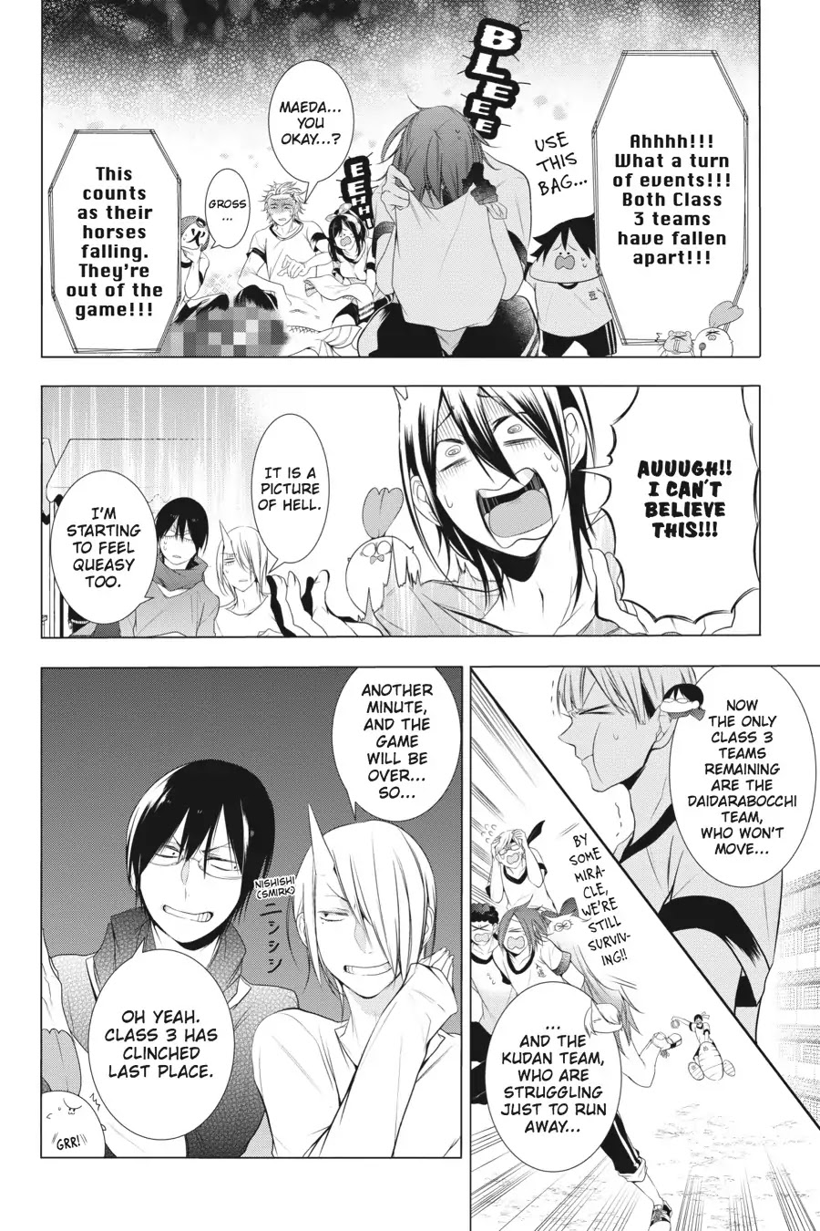 Youkai Gakkou no Sensei Hajimemashita! Chapter 15 - Page 16