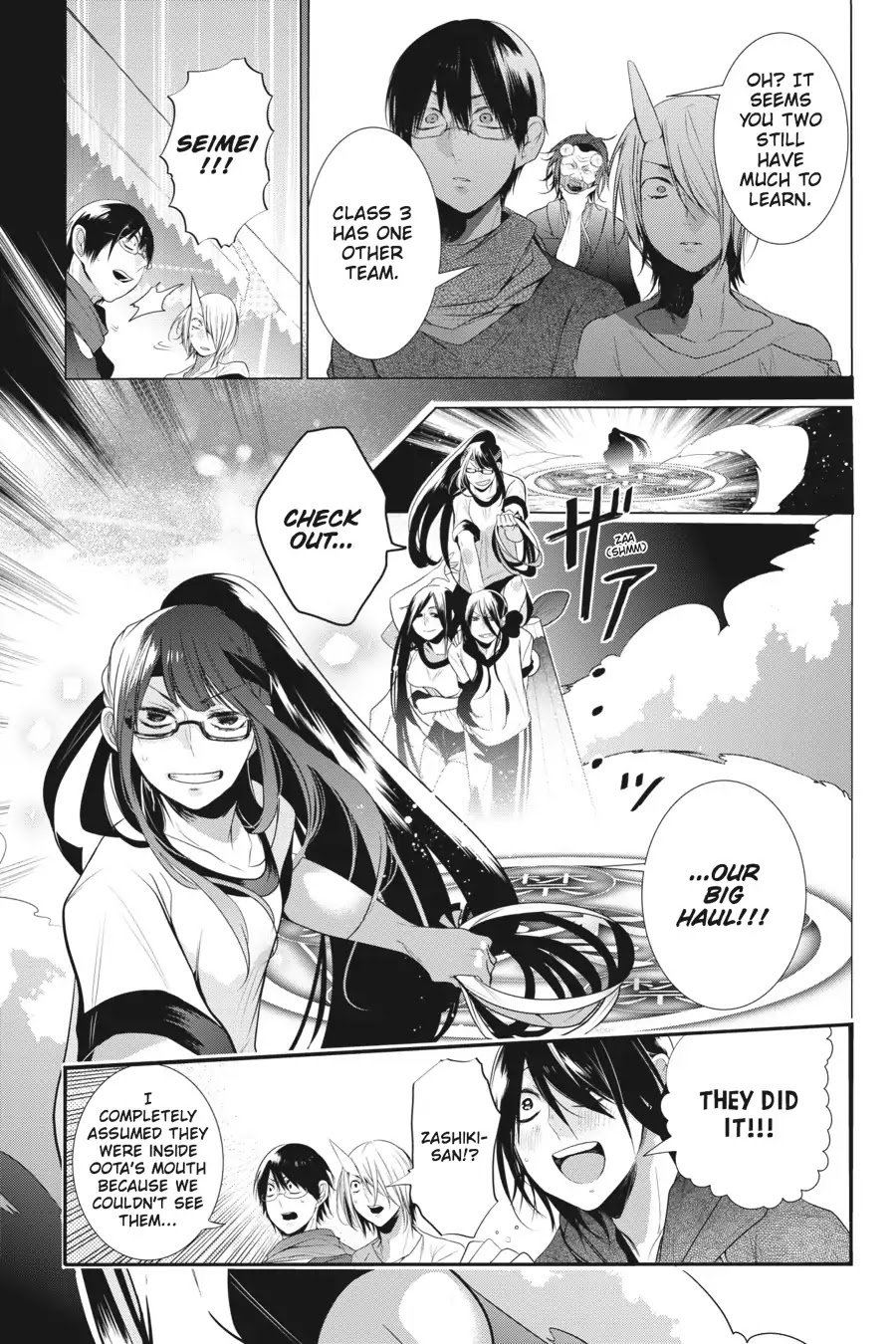 Youkai Gakkou no Sensei Hajimemashita! Chapter 15 - Page 17