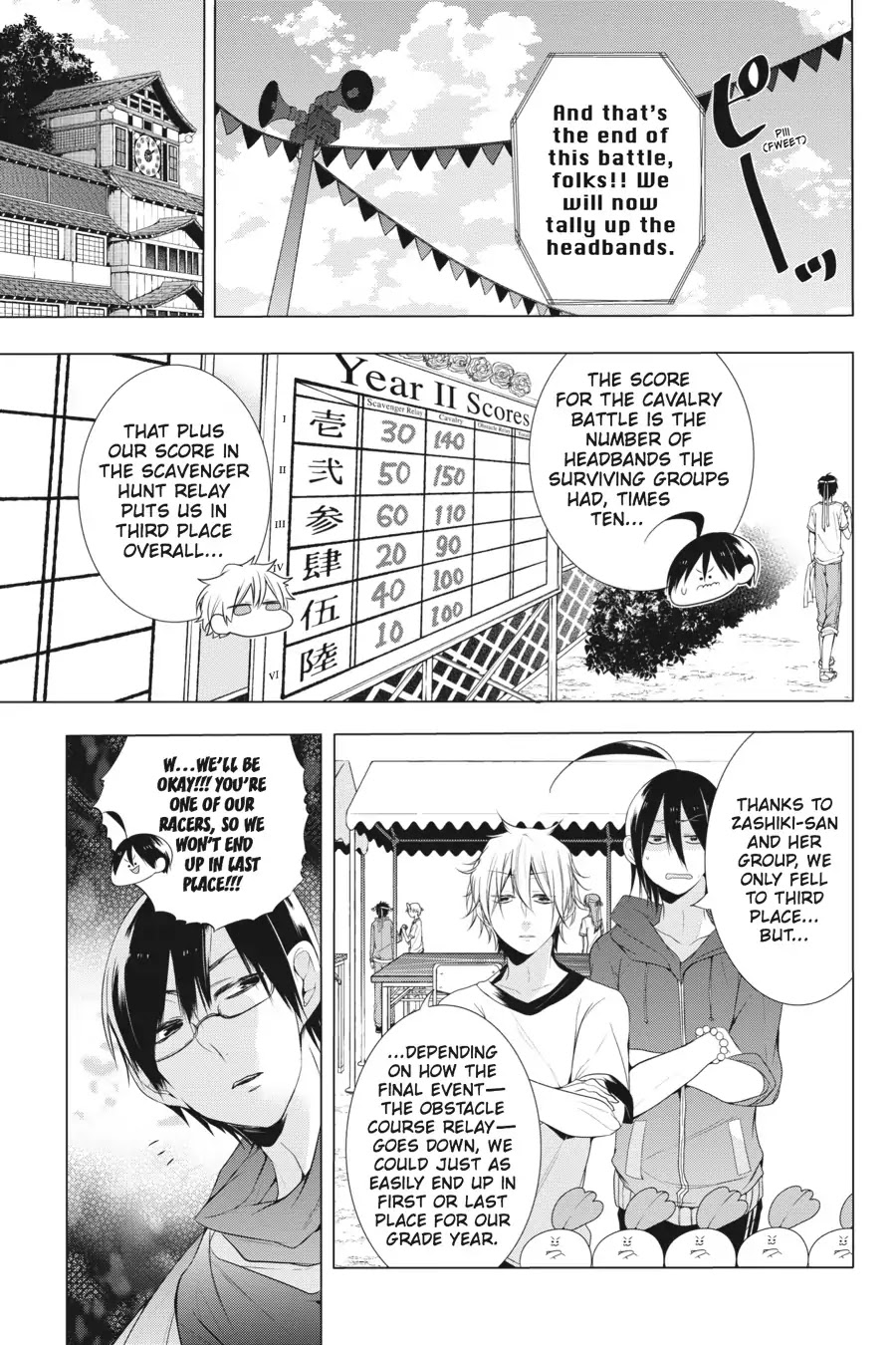 Youkai Gakkou no Sensei Hajimemashita! Chapter 15 - Page 19