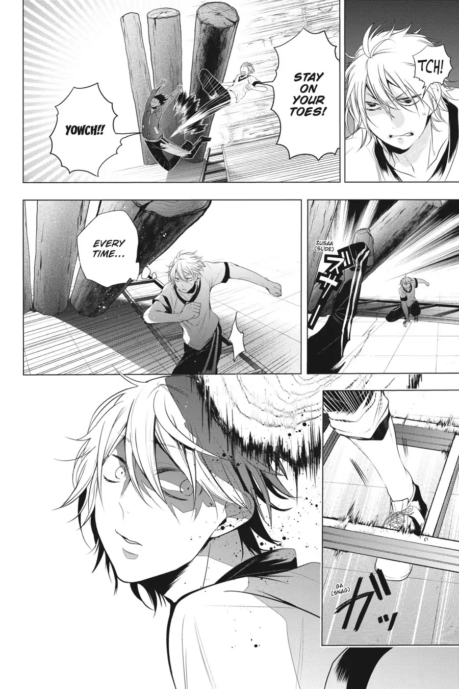 Youkai Gakkou no Sensei Hajimemashita! Chapter 15 - Page 24