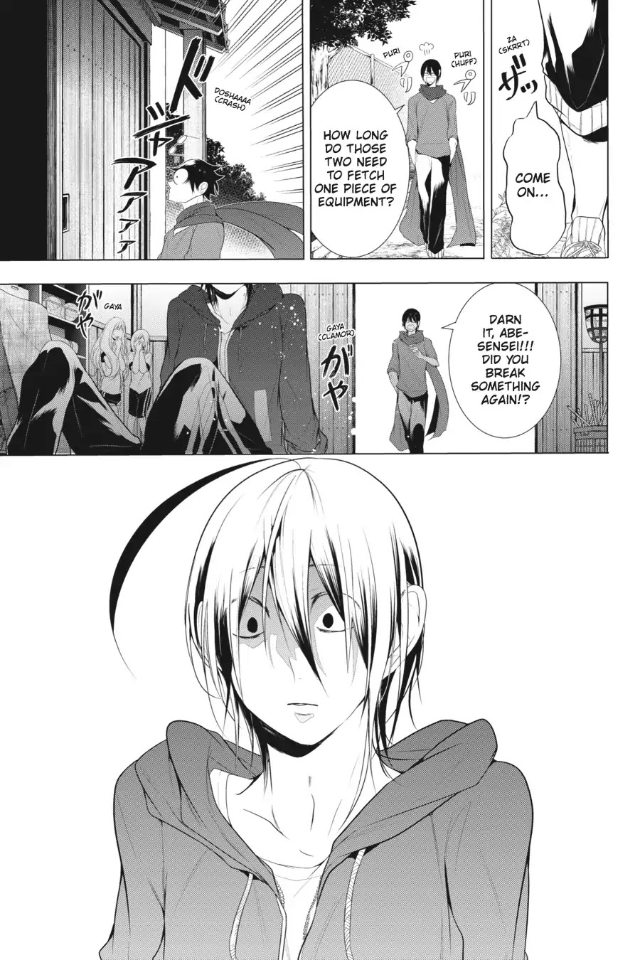 Youkai Gakkou no Sensei Hajimemashita! Chapter 15 - Page 25