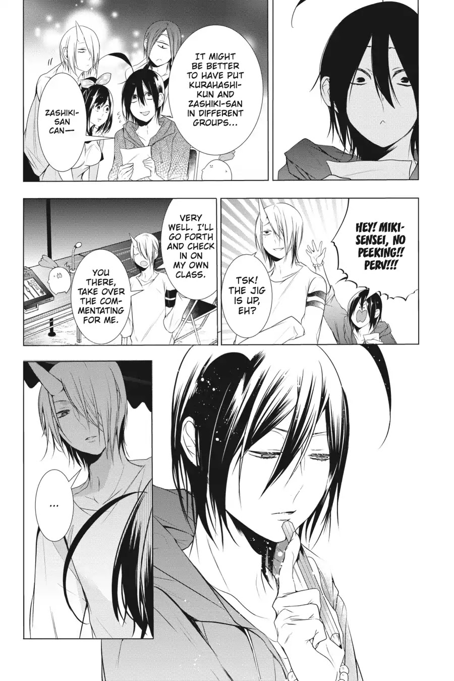Youkai Gakkou no Sensei Hajimemashita! Chapter 15 - Page 4