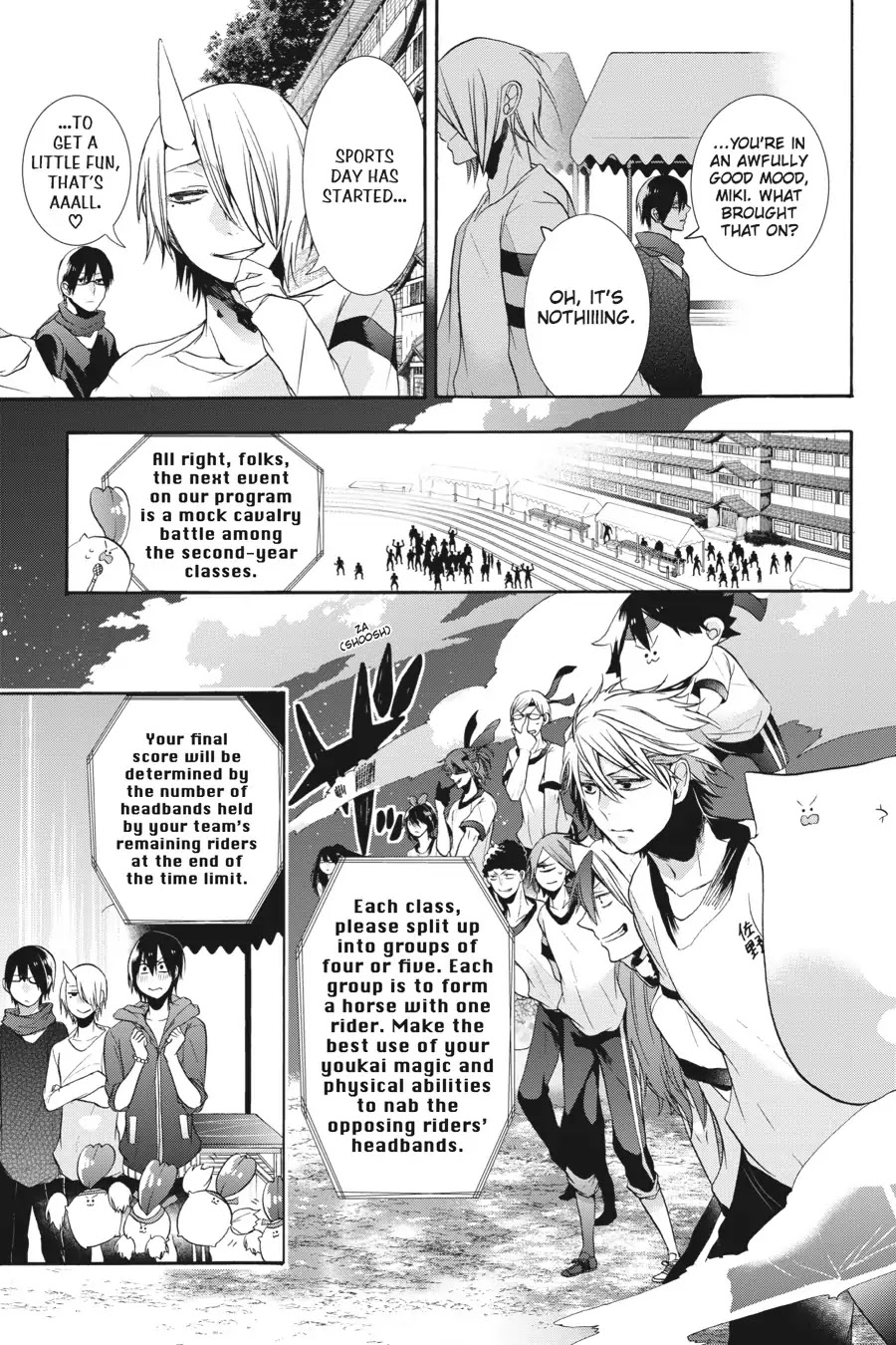 Youkai Gakkou no Sensei Hajimemashita! Chapter 15 - Page 5