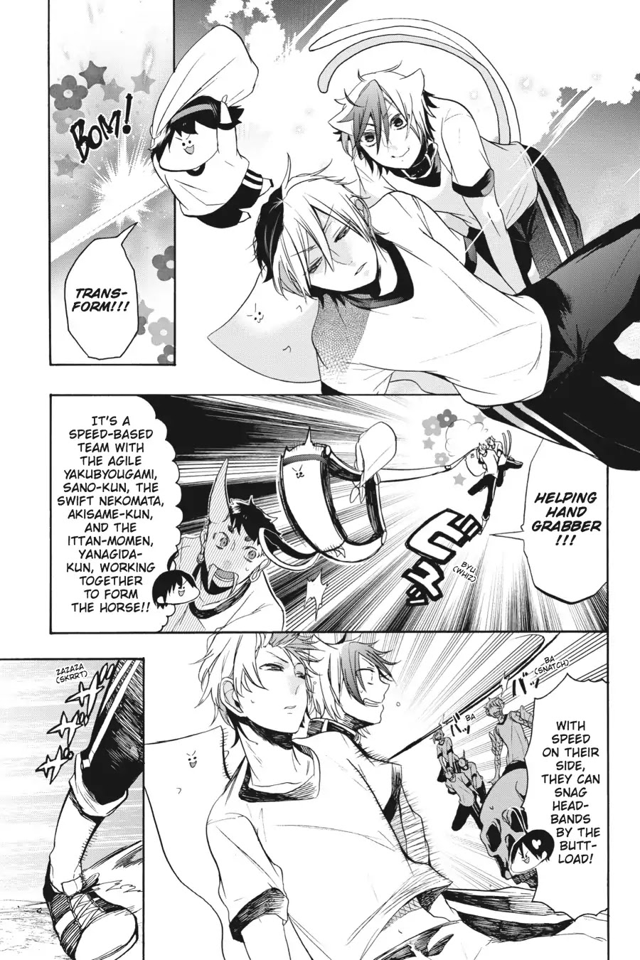 Youkai Gakkou no Sensei Hajimemashita! Chapter 15 - Page 7