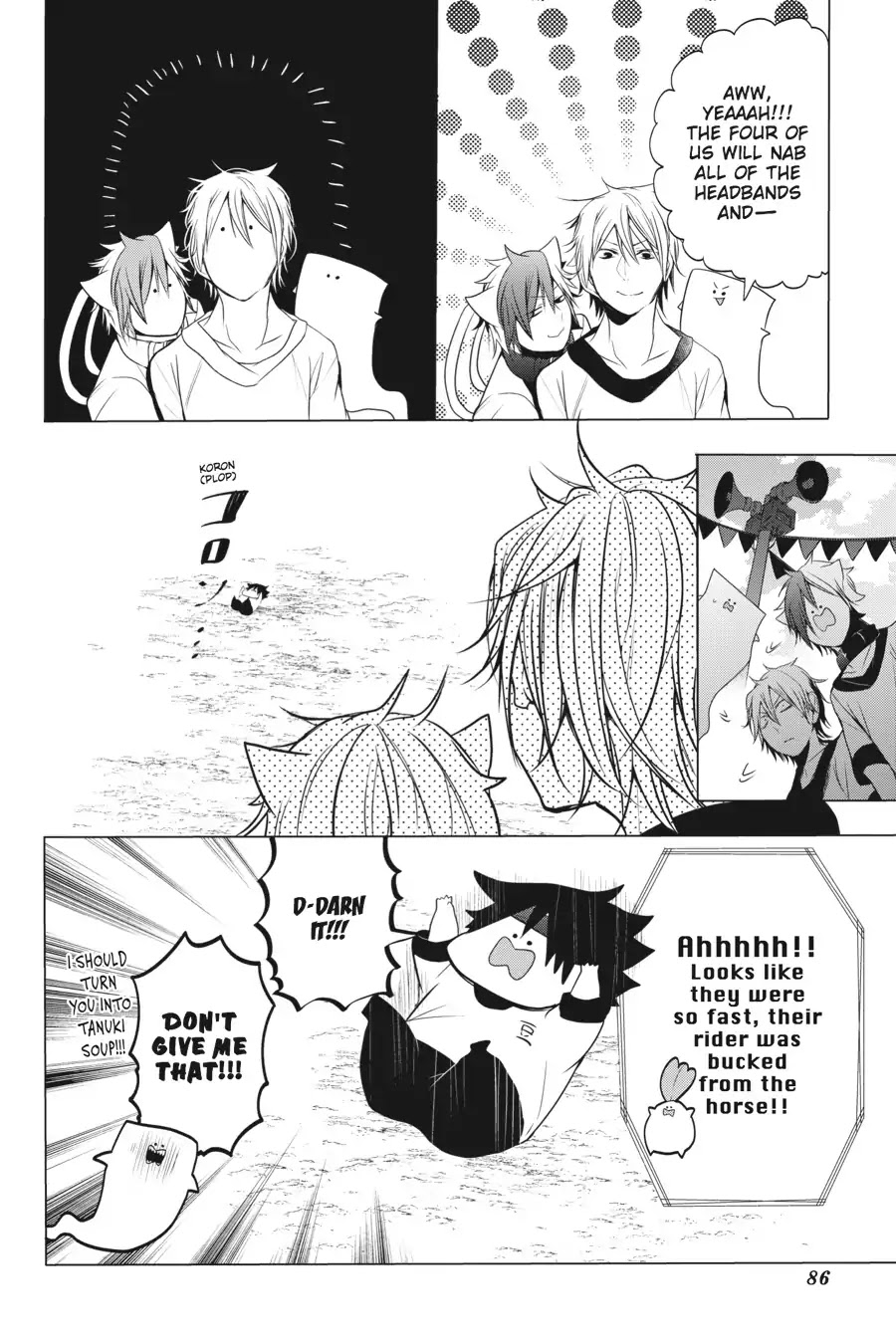 Youkai Gakkou no Sensei Hajimemashita! Chapter 15 - Page 8