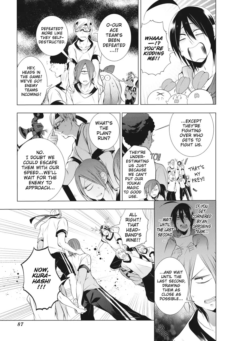 Youkai Gakkou no Sensei Hajimemashita! Chapter 15 - Page 9