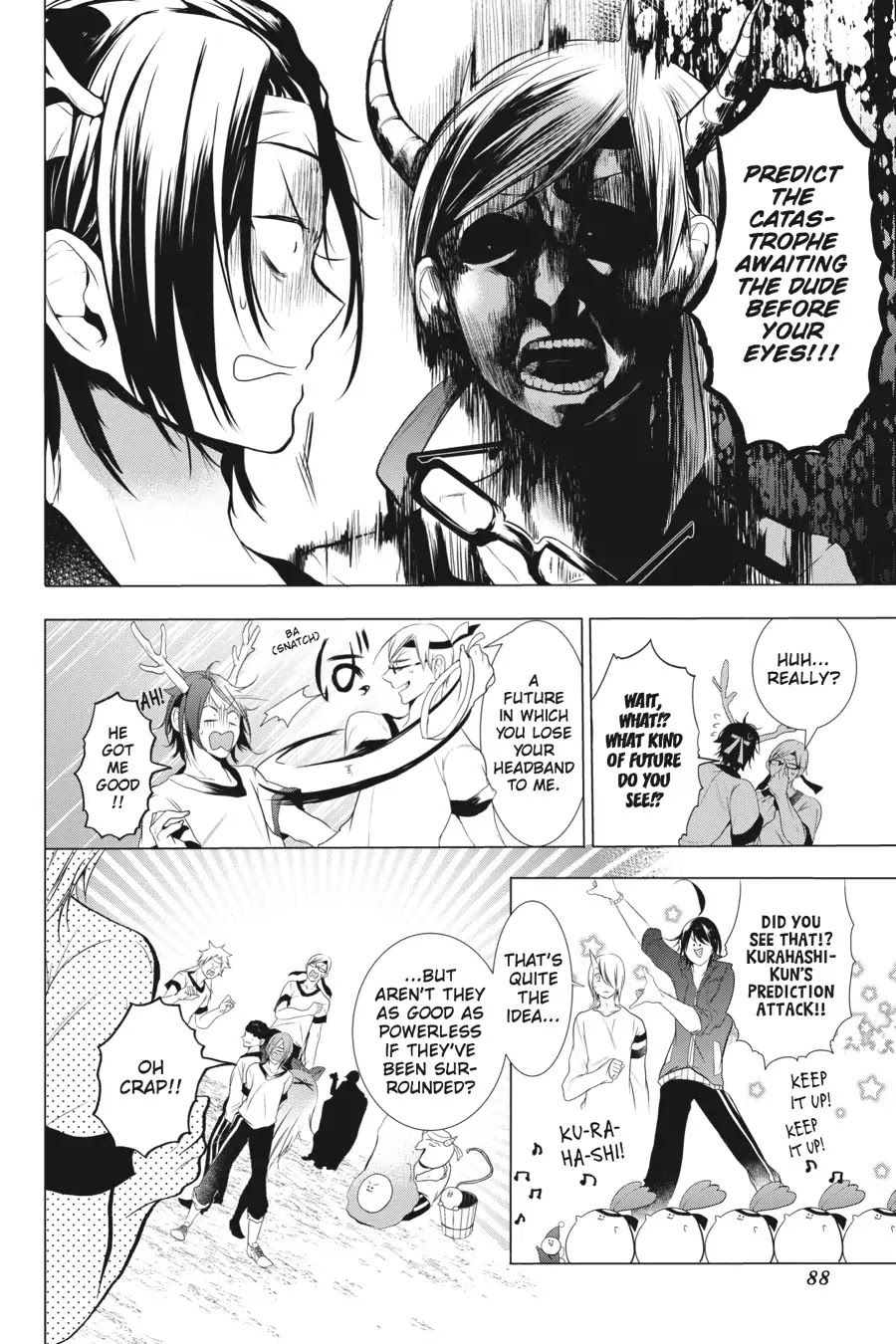 Youkai Gakkou no Sensei Hajimemashita! Chapter 15 - Page 10