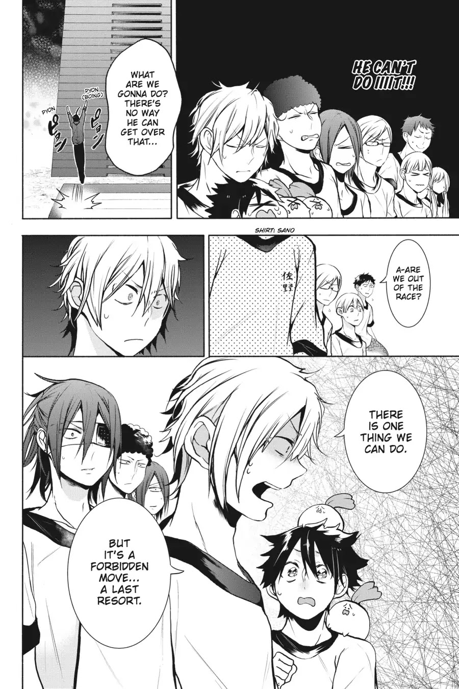 Youkai Gakkou no Sensei Hajimemashita! Chapter 16 - Page 14