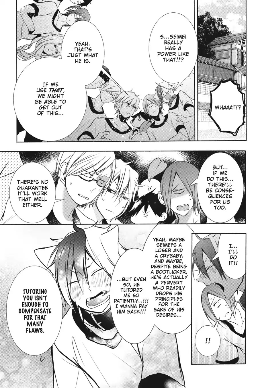 Youkai Gakkou no Sensei Hajimemashita! Chapter 16 - Page 15