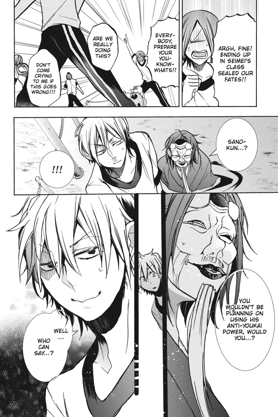 Youkai Gakkou no Sensei Hajimemashita! Chapter 16 - Page 16