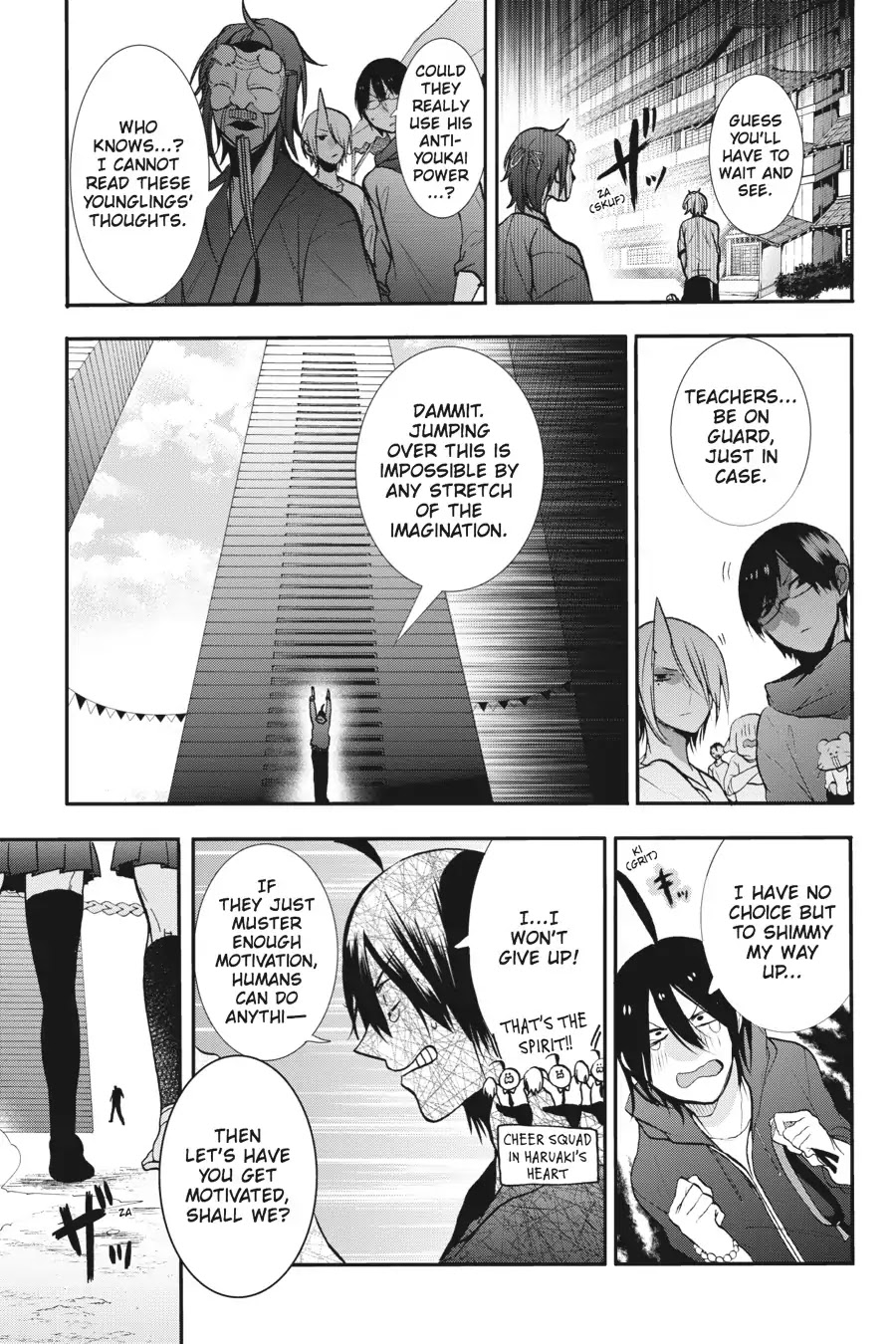 Youkai Gakkou no Sensei Hajimemashita! Chapter 16 - Page 17