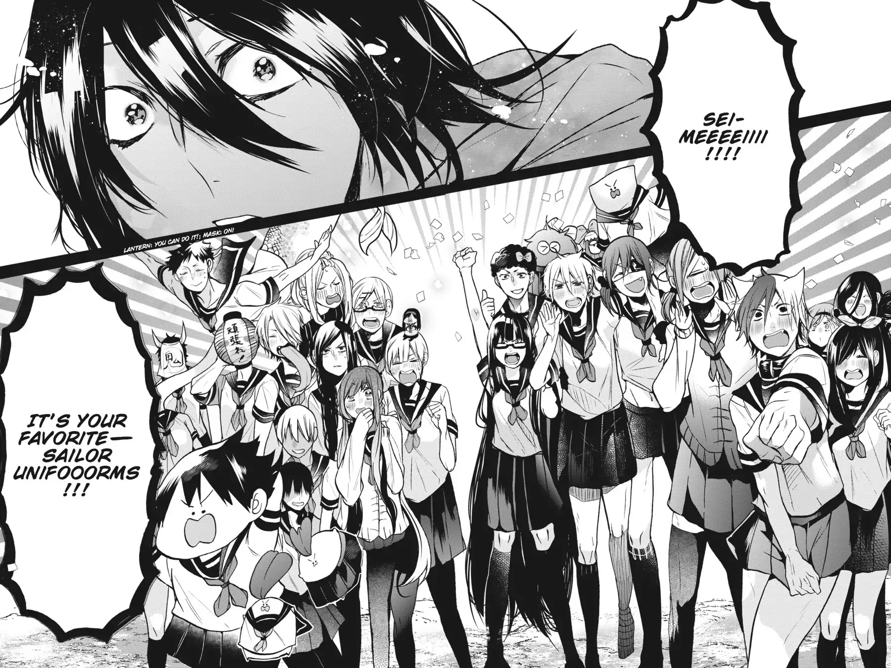 Youkai Gakkou no Sensei Hajimemashita! Chapter 16 - Page 18