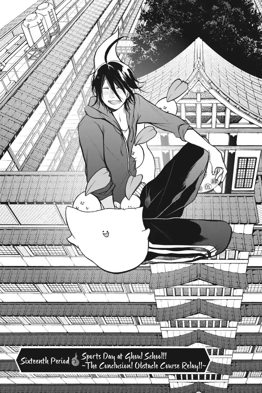 Youkai Gakkou no Sensei Hajimemashita! Chapter 16 - Page 3