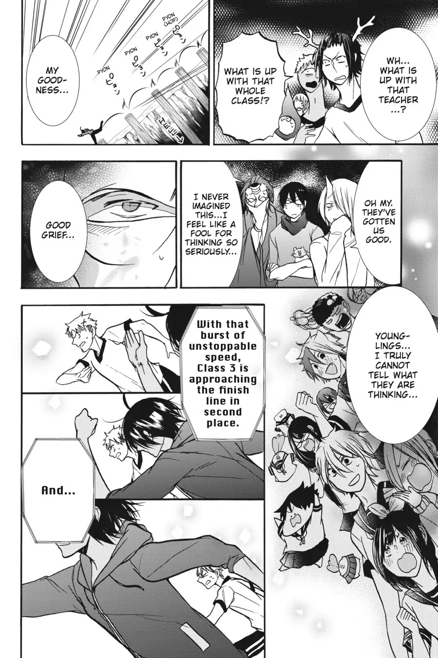 Youkai Gakkou no Sensei Hajimemashita! Chapter 16 - Page 23