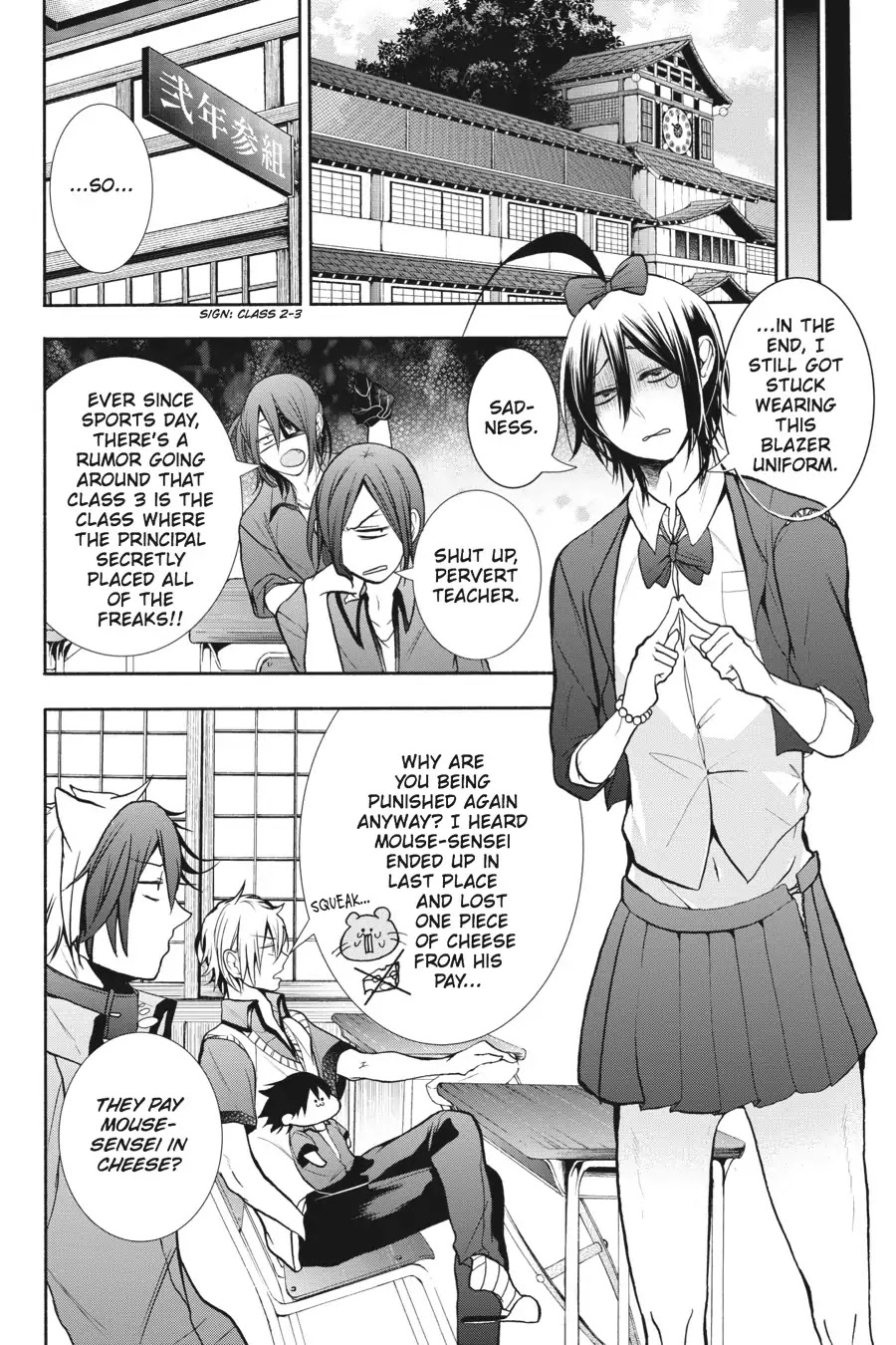Youkai Gakkou no Sensei Hajimemashita! Chapter 16 - Page 27
