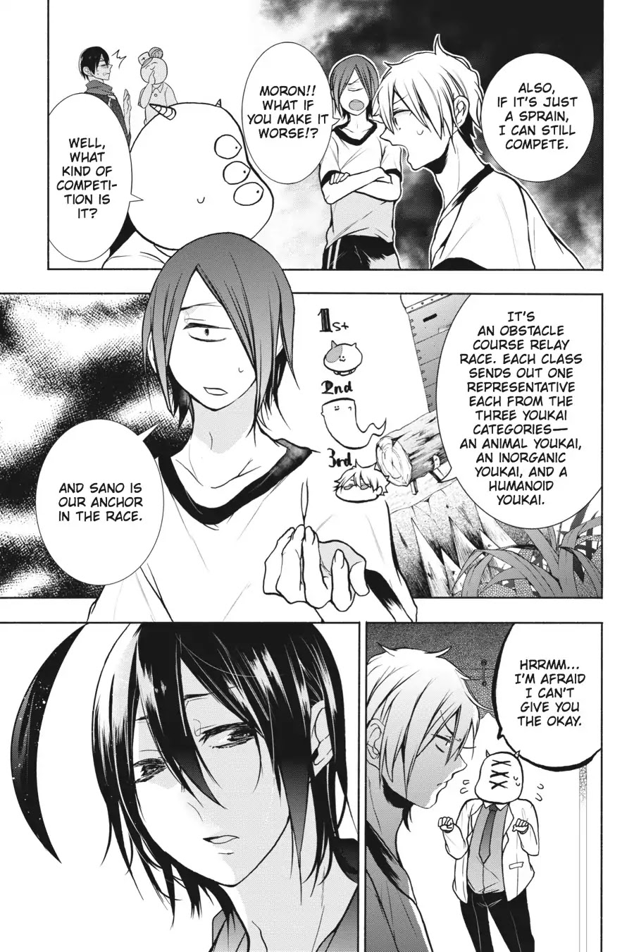 Youkai Gakkou no Sensei Hajimemashita! Chapter 16 - Page 5