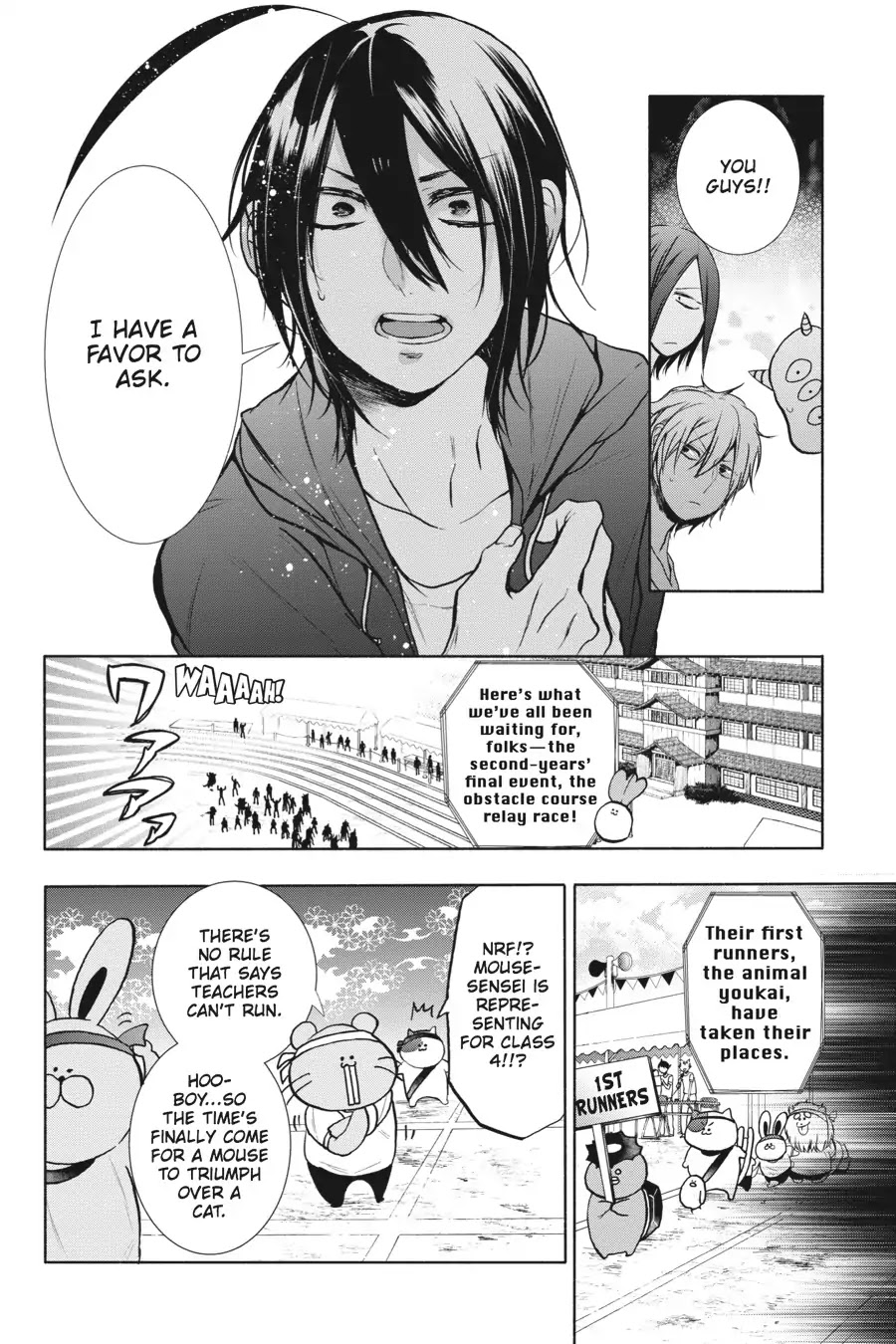 Youkai Gakkou no Sensei Hajimemashita! Chapter 16 - Page 6
