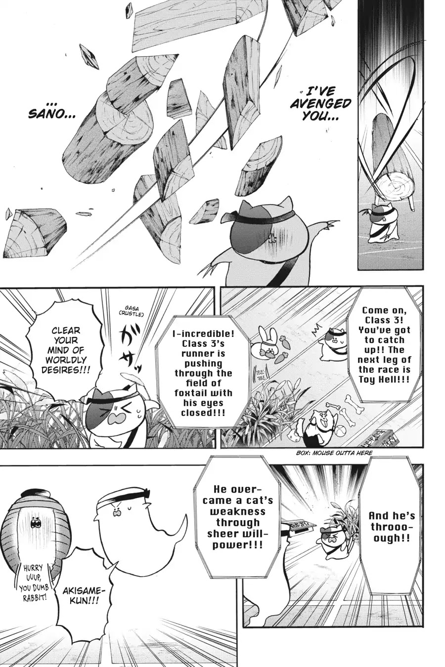 Youkai Gakkou no Sensei Hajimemashita! Chapter 16 - Page 9