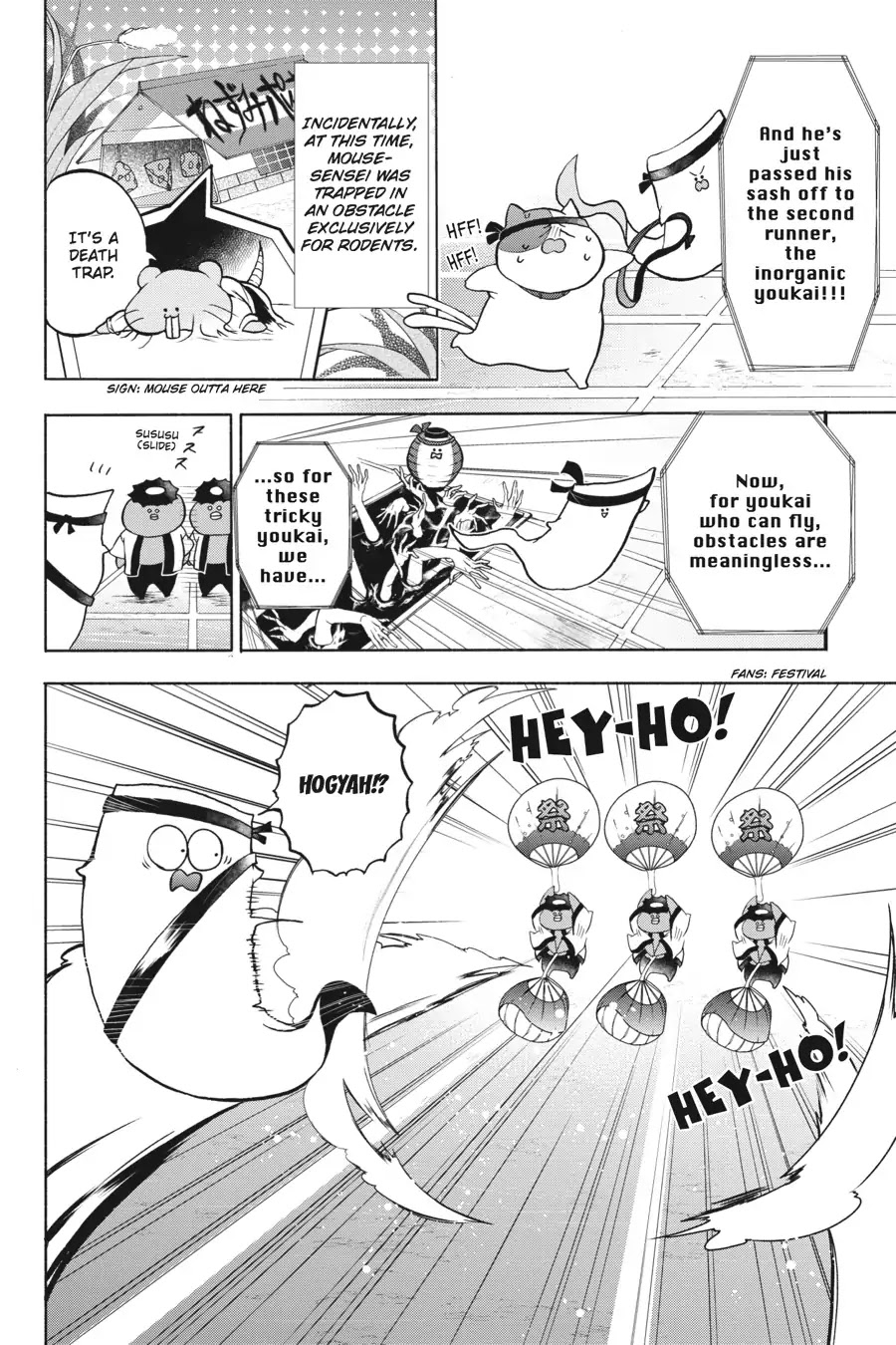 Youkai Gakkou no Sensei Hajimemashita! Chapter 16 - Page 10