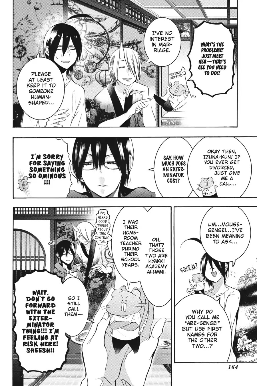Youkai Gakkou no Sensei Hajimemashita! Chapter 17.5 - Page 2