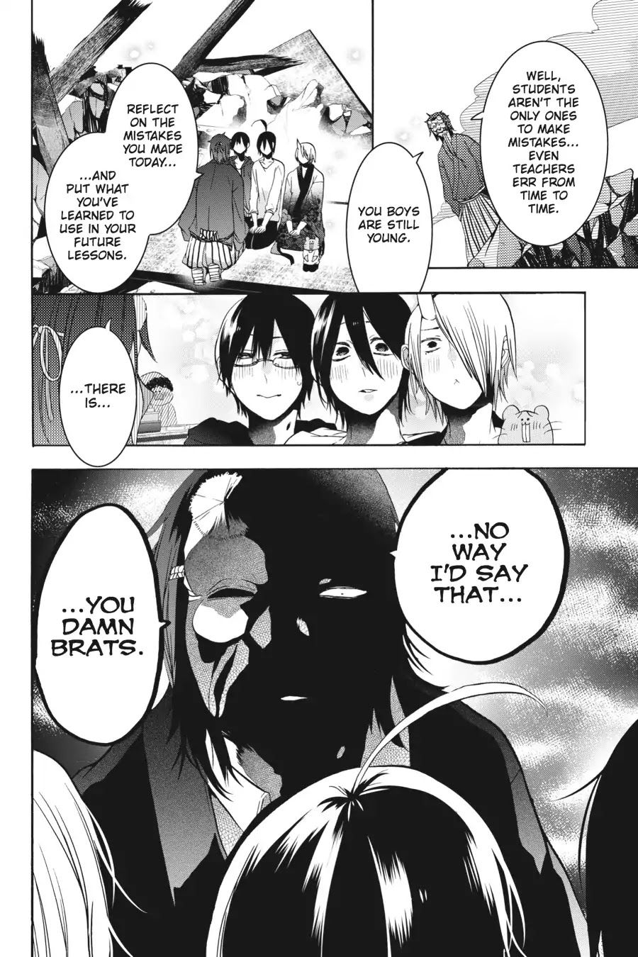 Youkai Gakkou no Sensei Hajimemashita! Chapter 17.5 - Page 12