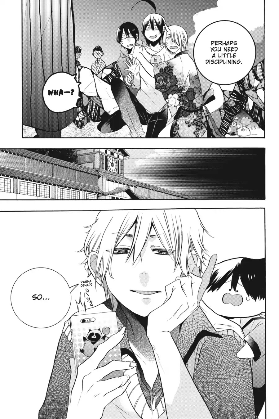 Youkai Gakkou no Sensei Hajimemashita! Chapter 17.5 - Page 13