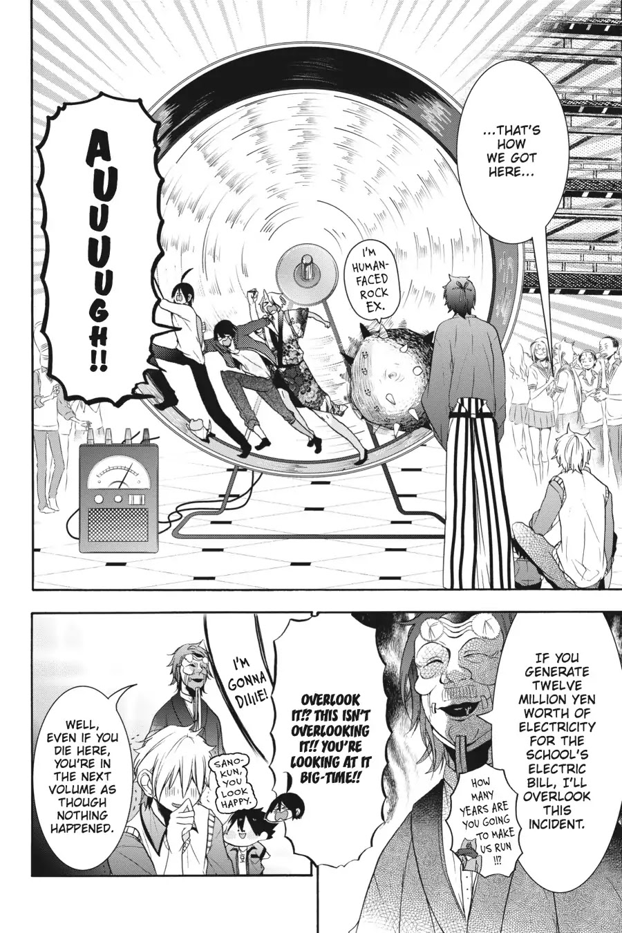 Youkai Gakkou no Sensei Hajimemashita! Chapter 17.5 - Page 14