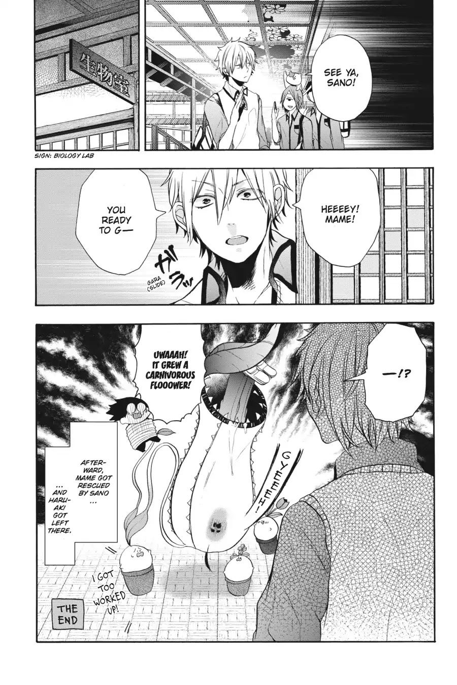 Youkai Gakkou no Sensei Hajimemashita! Chapter 17.5 - Page 19