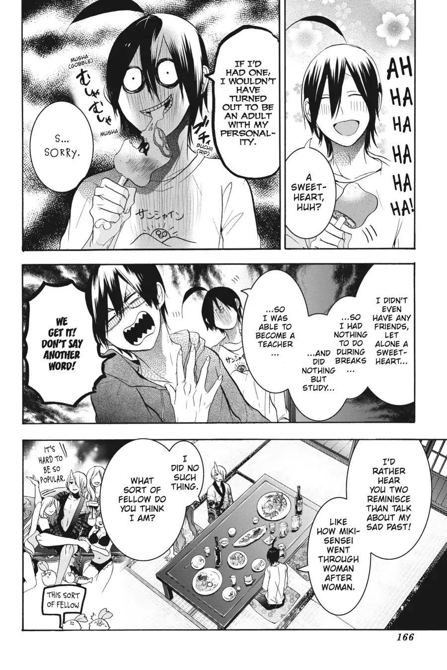 Youkai Gakkou no Sensei Hajimemashita! Chapter 17.5 - Page 4