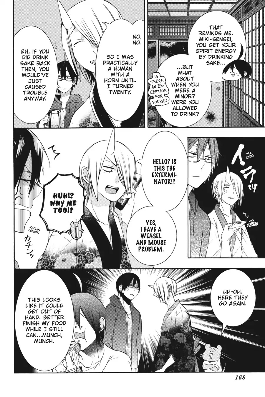 Youkai Gakkou no Sensei Hajimemashita! Chapter 17.5 - Page 6
