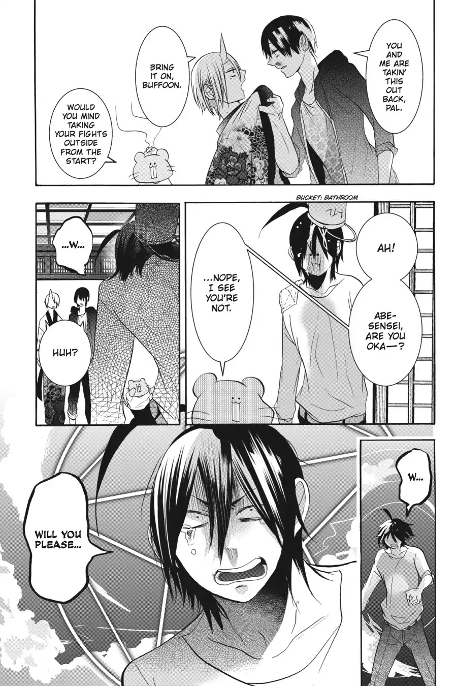 Youkai Gakkou no Sensei Hajimemashita! Chapter 17.5 - Page 9