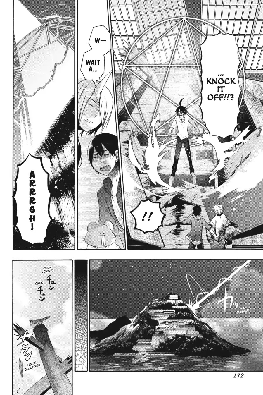 Youkai Gakkou no Sensei Hajimemashita! Chapter 17.5 - Page 10