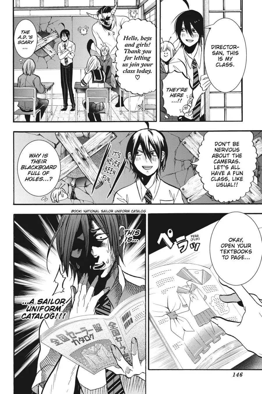 Youkai Gakkou no Sensei Hajimemashita! Chapter 17 - Page 11