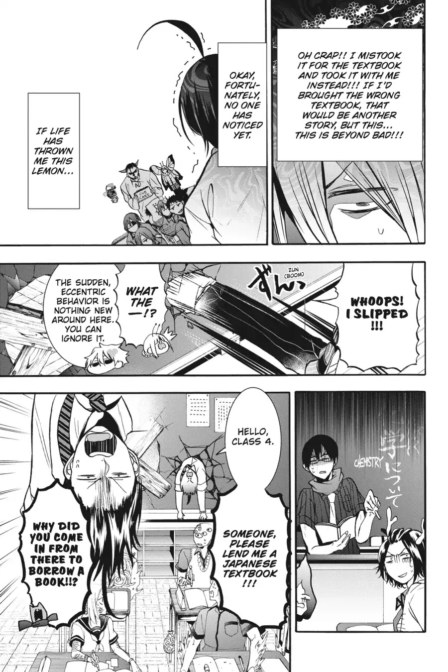 Youkai Gakkou no Sensei Hajimemashita! Chapter 17 - Page 12