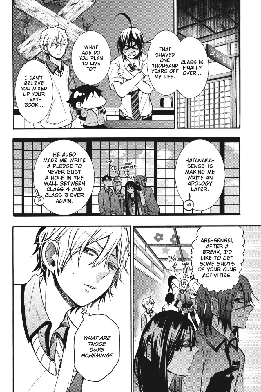 Youkai Gakkou no Sensei Hajimemashita! Chapter 17 - Page 13