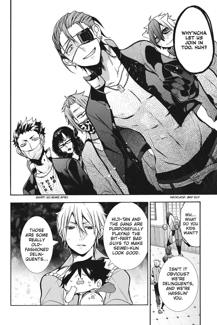 Youkai Gakkou no Sensei Hajimemashita! Chapter 17 - Page 15