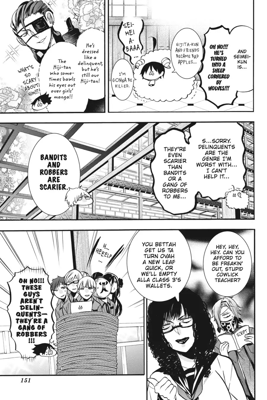 Youkai Gakkou no Sensei Hajimemashita! Chapter 17 - Page 16