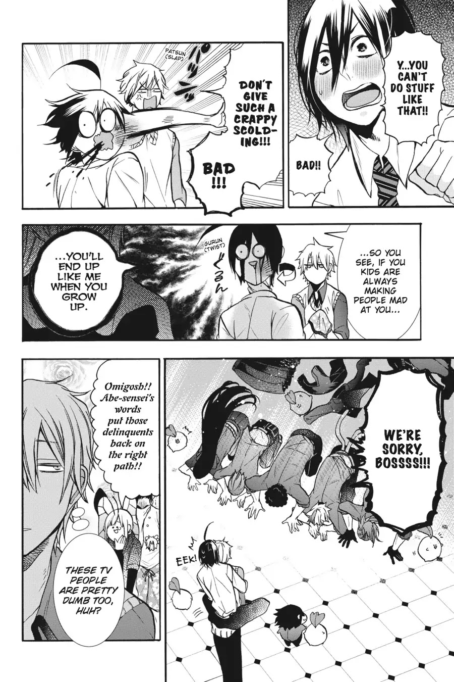 Youkai Gakkou no Sensei Hajimemashita! Chapter 17 - Page 17