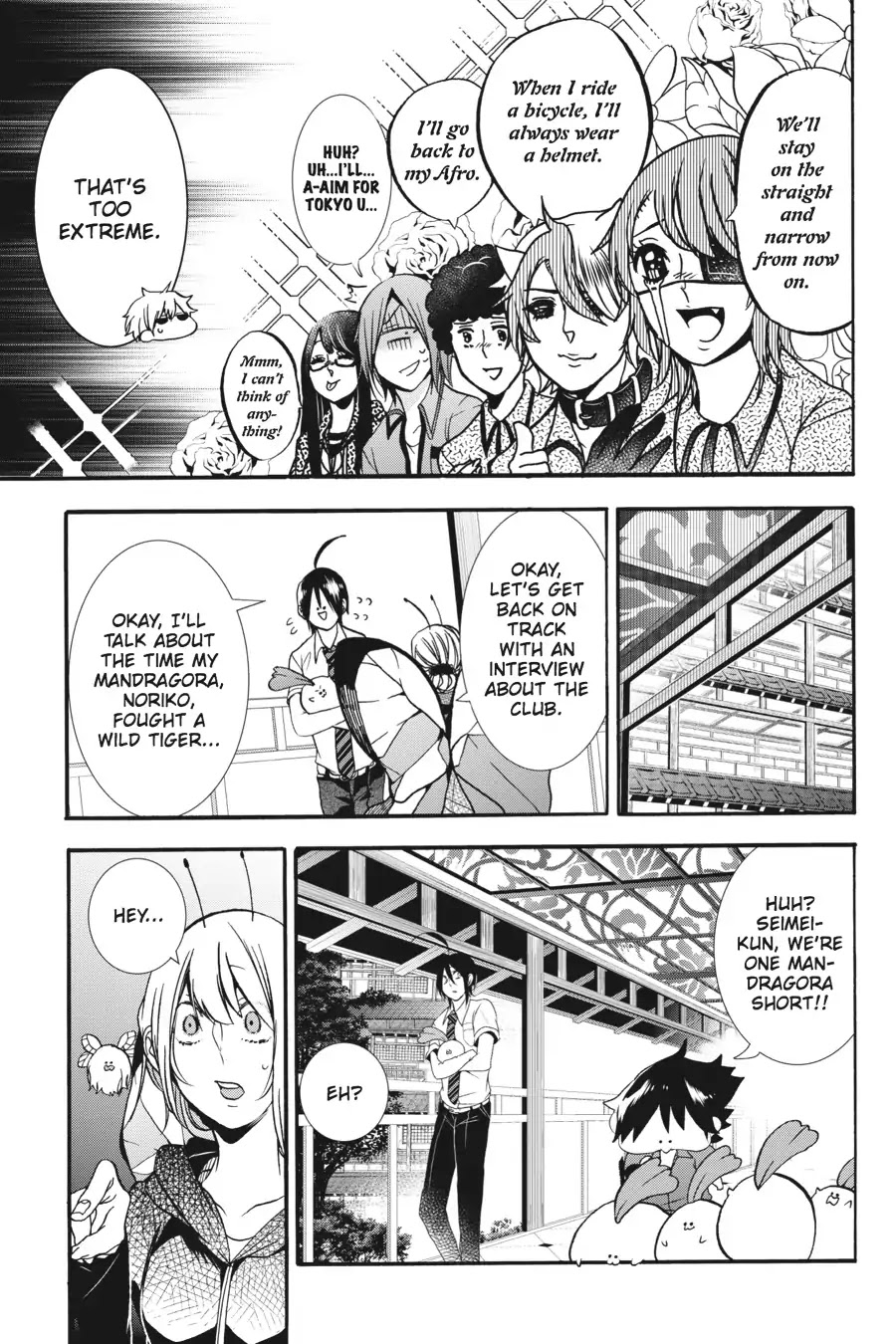 Youkai Gakkou no Sensei Hajimemashita! Chapter 17 - Page 18