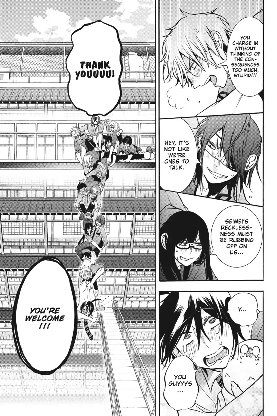 Youkai Gakkou no Sensei Hajimemashita! Chapter 17 - Page 22