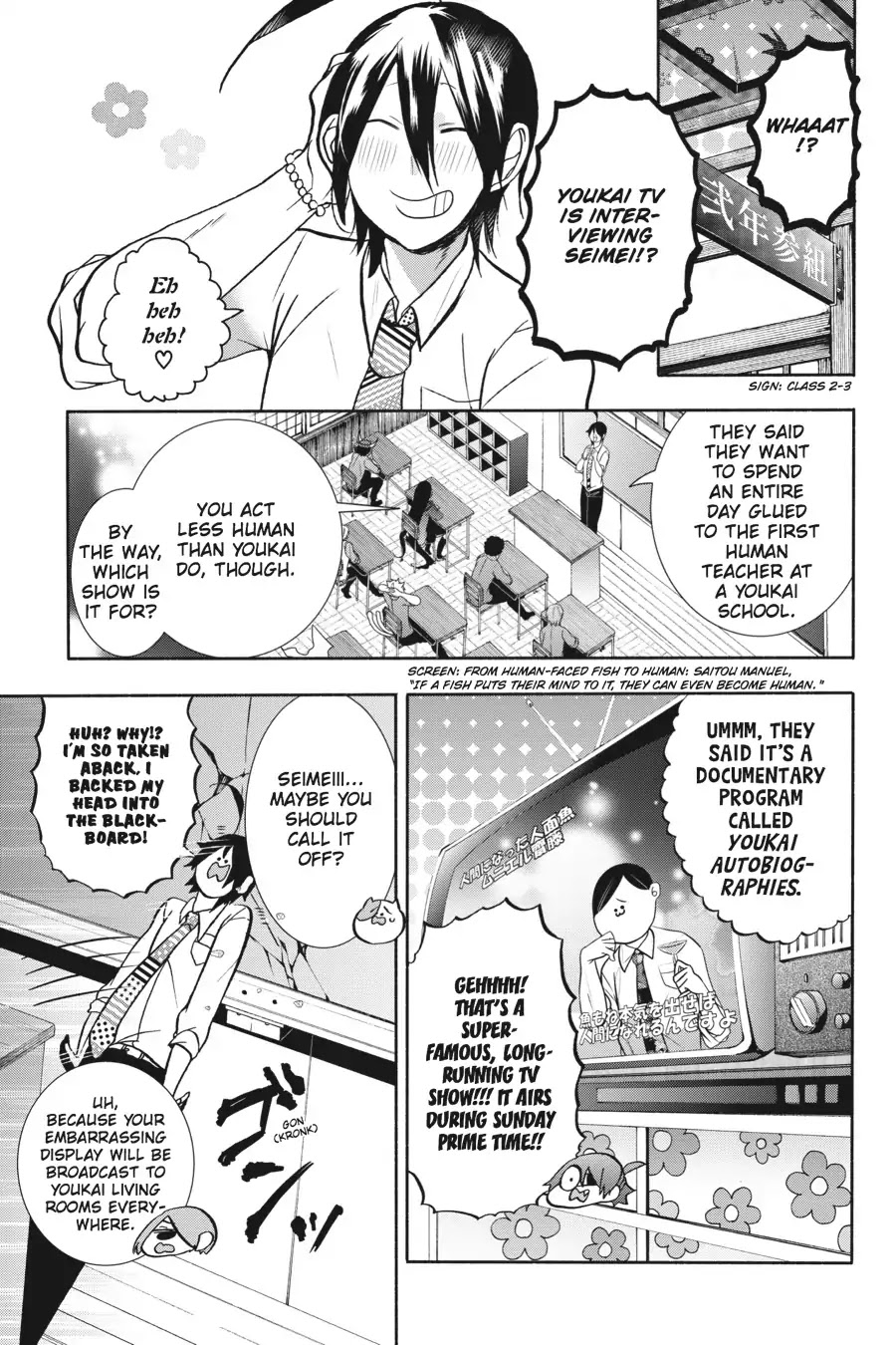 Youkai Gakkou no Sensei Hajimemashita! Chapter 17 - Page 4